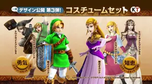 Retailer Specific Hyrule Warriors Costumes to be Available for Purchase at a Later Date, Day 1 DLC Confirmed