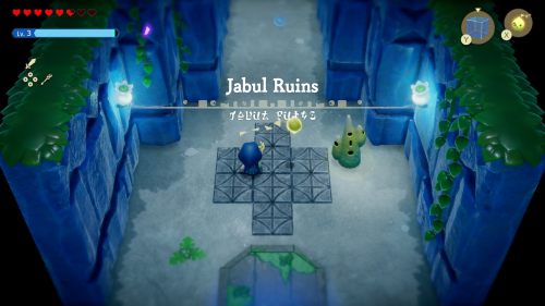 Legend of Zelda: Echoes of Wisdom Walkthrough Jabul Ruins