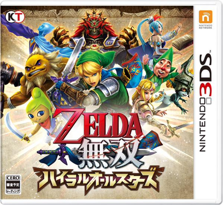 Hyrule Warriors Legends News Coming Next Week