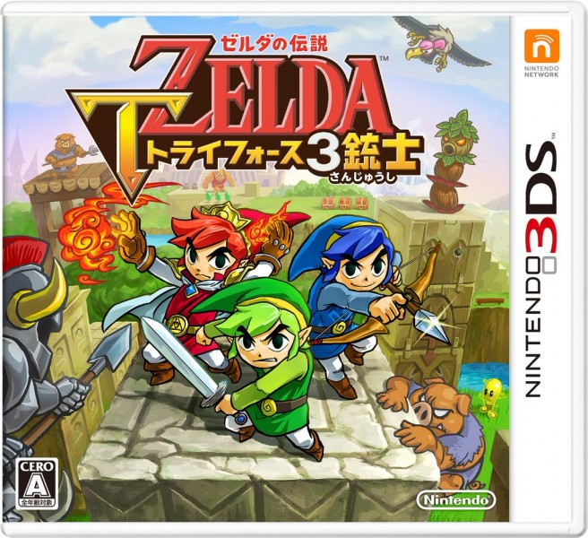 The 3 Triforce Musketeers Box Art