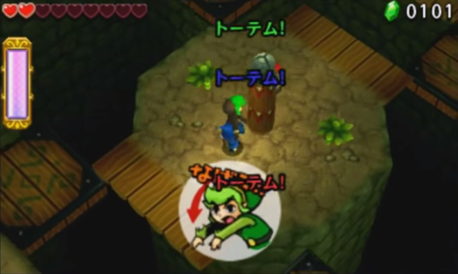 Japanese Tri Force Heroes Footage with Eiji Aonuma