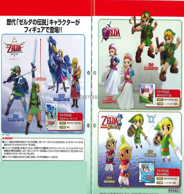 Zelda Figurine's